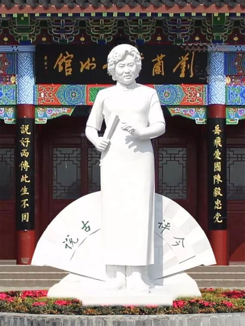 2021-02-23-河北卫视-燕赵传奇纪录片：中国石雕艺术家—王建庄《行走的博物馆》-123.jpg