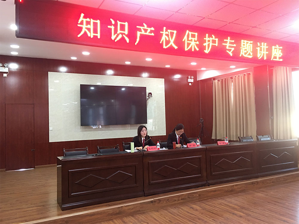 2021-11-19-河北省石雕协会组织企业参加知识产权保护和维权专题讲座-101.jpg