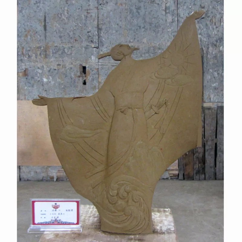《天问 · 屈原》