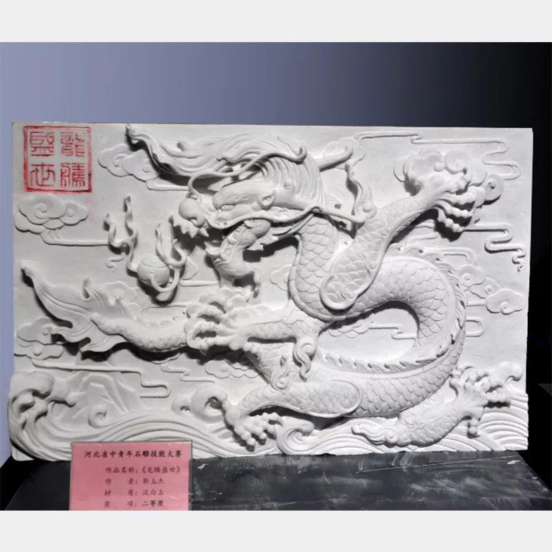 《龙腾盛世》