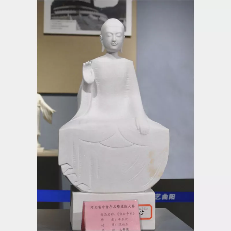 《佛曰平乐》