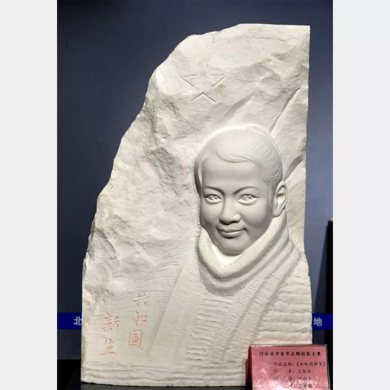 《共和国新生》