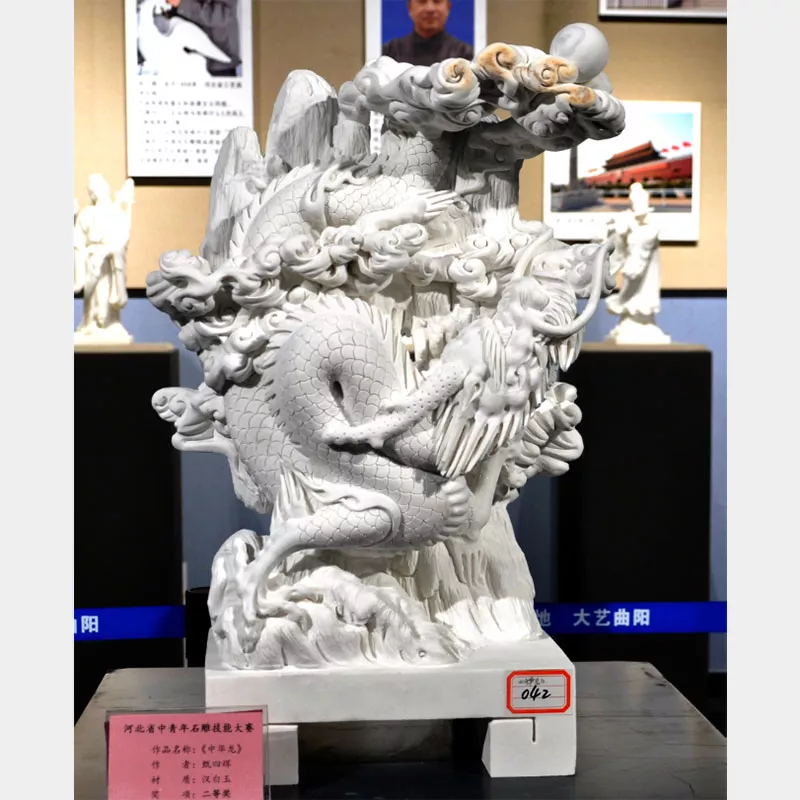 《中华龙》