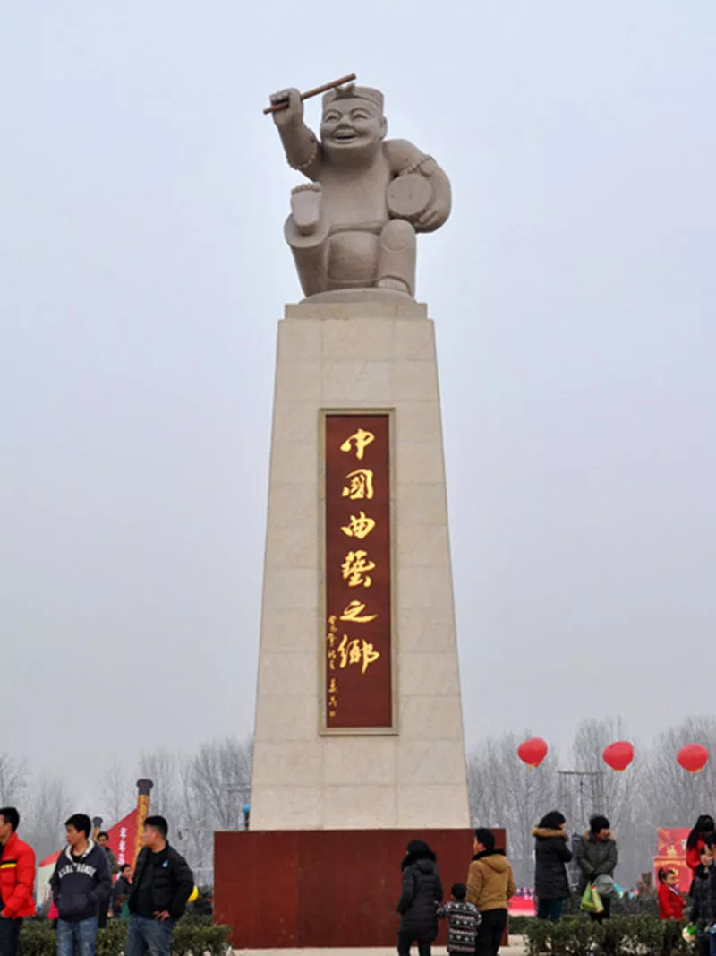 《曲艺文化公园》主题雕塑