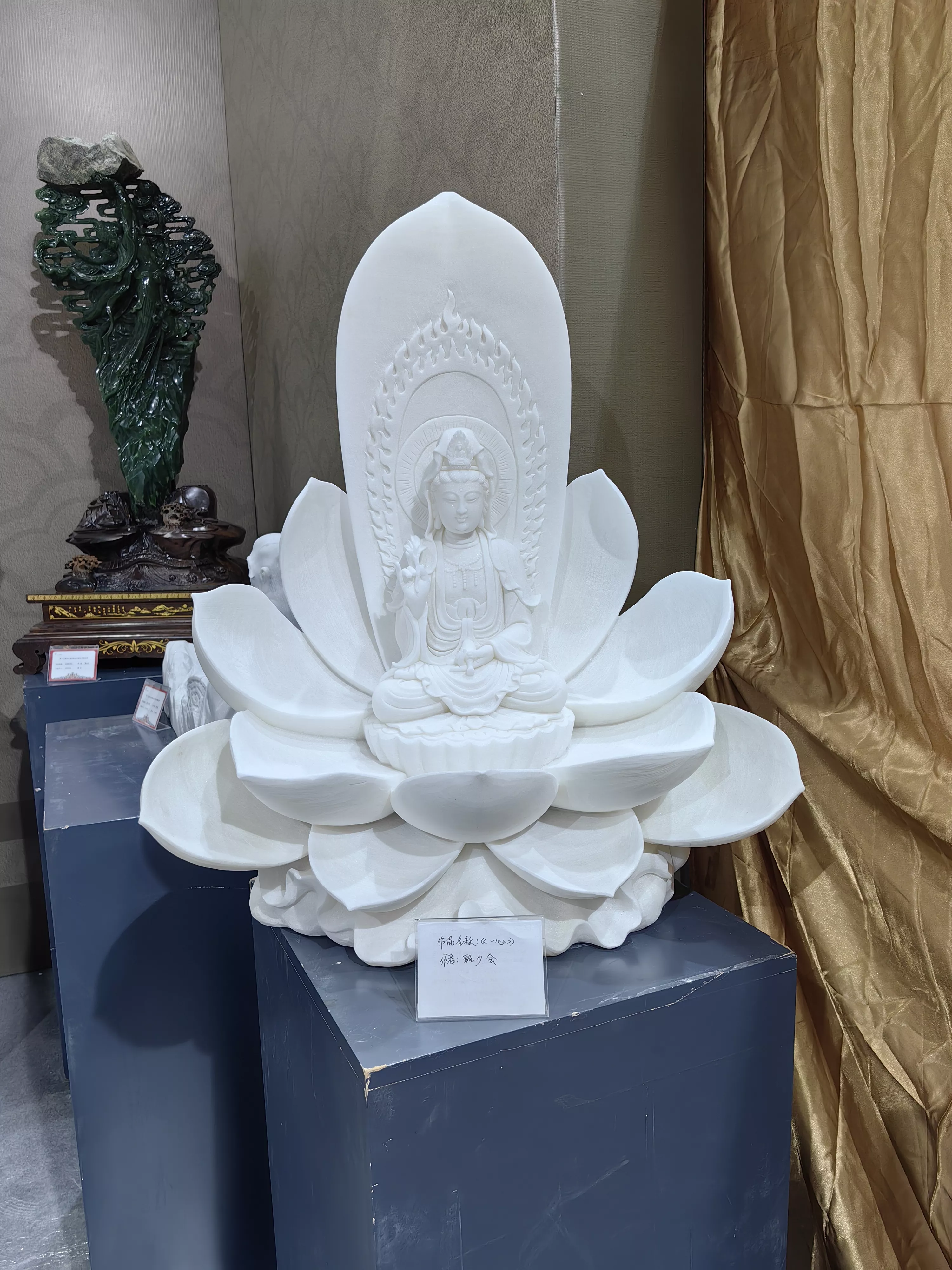 一心