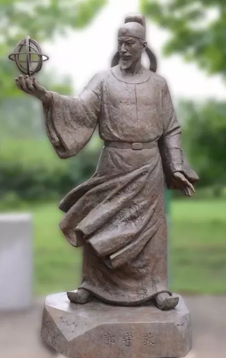 曹春生《郭守敬》